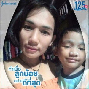 Soraya Kumpimaboot profile icon