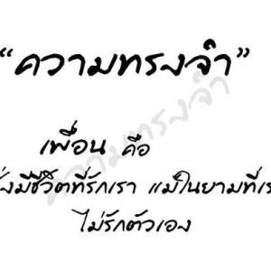 กูสายบันเทิง อย่าเดินแรงเดวเครื่องมันลั่น profile icon