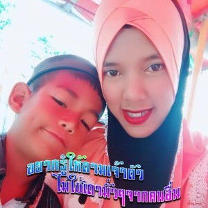 ก็แค่คนเปื่อนฝุ่น จะไปสู้อะไรกับคนมีตัง profile icon