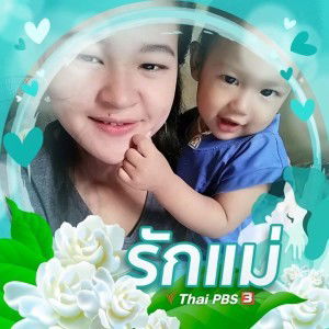 เอ เอ profile icon