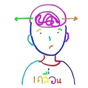 เรียกพิ่นัท ก้อพอ. profile icon