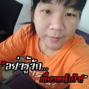 Kwang Aphilak profile icon