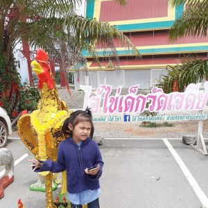 Angkhana Wichaidit profile icon