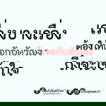 กูรู profile icon