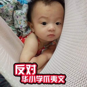 Qianyuu Lee profile icon