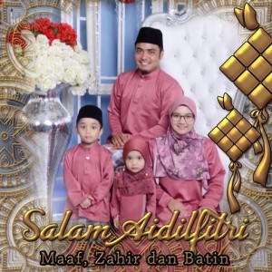 Suraya Abd Samad profile icon