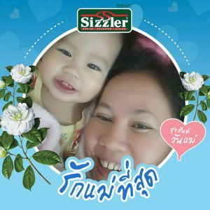 เกียงสินธุ์ ศรีสุโพธิ์ profile icon