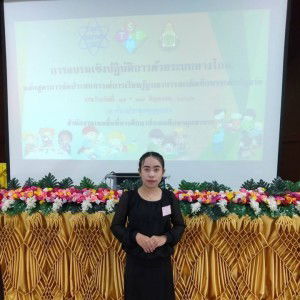 ก้อยจัง จร้า profile icon