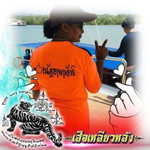 ปัทมา ช่วยเมือง profile icon