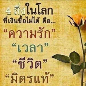 ภรภัค เกษรแย้ม profile icon