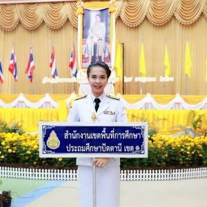 คุณครู แนน profile icon