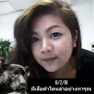 Jidapa Thuvapakvit profile icon