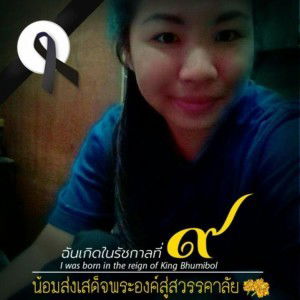 นี เมษา profile icon