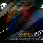 นี เมษา profile icon