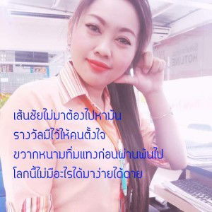 Chananphak Wattanakit Vejsakun profile icon