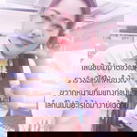 Chananphak Wattanakit Vejsakun profile icon