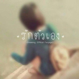 ลูกแก้ว นร้าจร้า profile icon