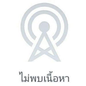 Jutathip Koedsomboon profile icon