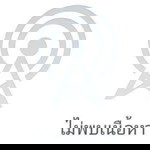 Jutathip Koedsomboon profile icon