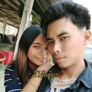 วิไลรัตน์ จันดาศรี profile icon