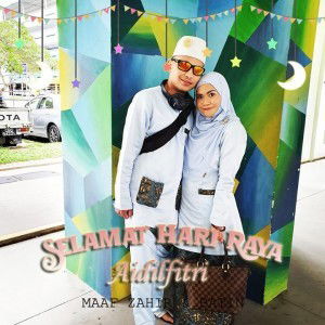 Eliana Raffie profile icon