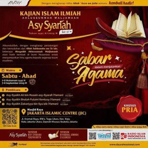 Layla Nabilah Al Jawiyyah profile icon