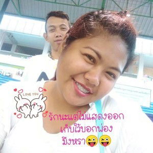 Rapipan Suriyasopa profile icon