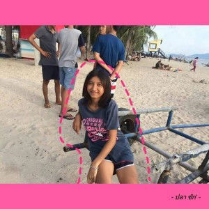 ปลา ชัก' profile icon