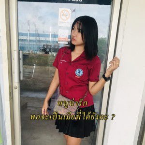 แก้ว' ร้าว profile icon