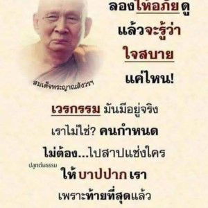 นิดหน่อย ก้าวที่กล้า profile icon