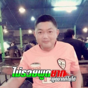 พงษ์ธีศักดิ์ ปวงกันคำ profile icon