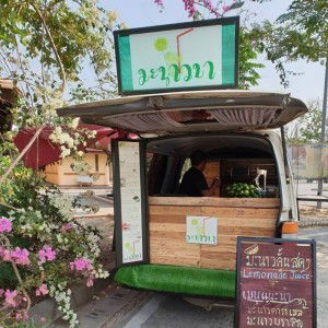 Limeade Bar profile icon