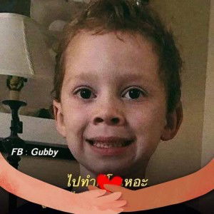 สาวใต้ เด็กเมืองลุง profile icon