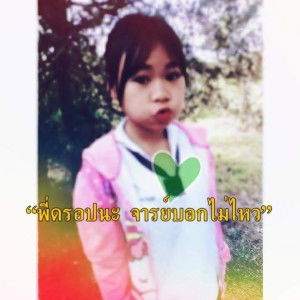 เอิร์ธอิคึอิคึอิไตอิไต คิโมจิ๊อ๋อยส์อี๊อิ๊อ๊าส์อ๊าส์ profile icon