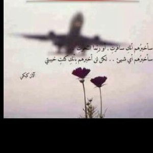 fina rizqi profile icon