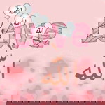 leeyana profile icon