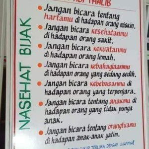 Jumiati Ijum profile icon