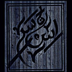 Isnasari Pratama profile icon