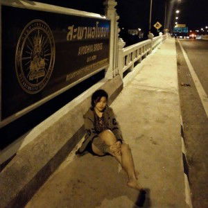 Ped Uan profile icon