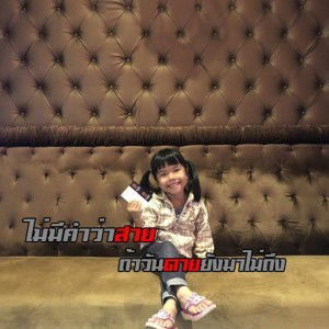 Miruntis Lee profile icon