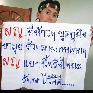 Pim Phan profile icon