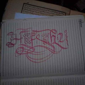 Hafsah Azzahra profile icon