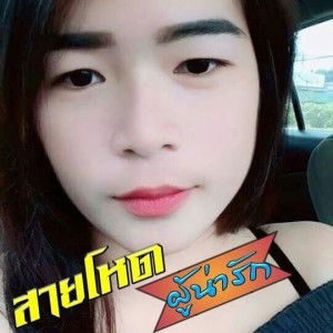 Nidty Sutasinee profile icon