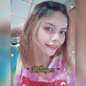 ปาม' ป้าม profile icon