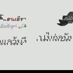 BN Flow profile icon