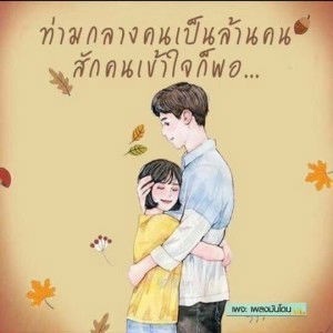 Wai Chooyoung profile icon