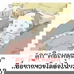 Wiroonwalai profile icon