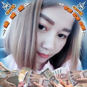 โอเล่ บิวตี๋ profile icon