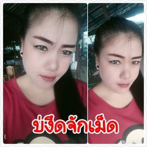 Aue Kung Leo Promajunsen profile icon