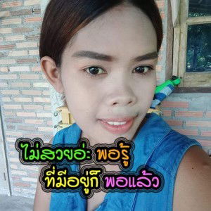 พิ้ก้าน นิ้. profile icon